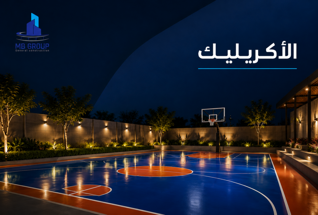 الأكريليك